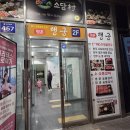 평촌 행궁 이미지