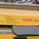 티워시손세차 이미지