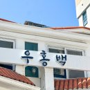 국밥의정석 - 청주시 상당구 단재로 137 | 국밥의정석