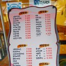 고봉민김밥점촌점