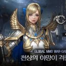 엠파이어쇼핑