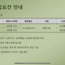 중부대학교 원격대학원 이미지