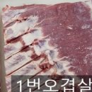 제주돼지1985