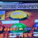 제일오락실