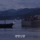 예인