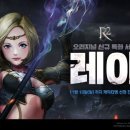 레아 지디넷코리아