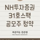 엔에이치(NH)유통 이미지