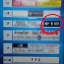 디자인돔 | 일산 미용실 메이원헤어 웨스턴돔점 염색 디자인컷 클리닉 후기