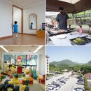 씨유 남원대로점 | 가평 숙소 켄싱턴리조트 가평 1박 2일 가족여행 추천