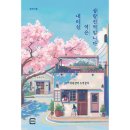 삼랑진역 이미지