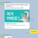 화정로1L | 광주 쌍촌동 빙수맛집 귀여운 모쿠816