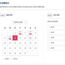 송파구보건소 이미지