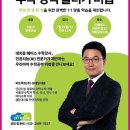 마타수학학원 이미지