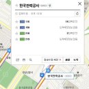 신월카서비스