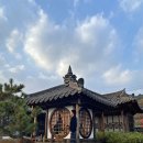 부여기와마을 이미지