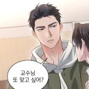 꿈꾸는도서관in휴포레 | 띠동갑남자와의 결혼생활을 꿈꾸는것이 죄악일까요?