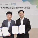 주식회사 유엔이 이미지