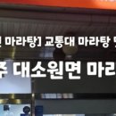 빽다방충주