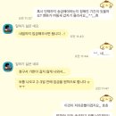 개금세움부동산중개 | [일본 워홀] 일본 도쿄 집 구하기 / 도쿄 23구내 집 구하기 / 일본 부동산 후기