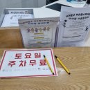 신나는 놀이체육(5세, 2020년생) | 2년 만에 방문한 서대문키즈헬스케어센터 아이랑, 우리 아이 잘 크고 있을까?