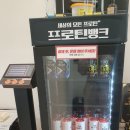 상장기지 | 강남역_ 바디튜토리얼PT 강남점 5.6회차 솔직후기 / 강남pt / 역삼pt / 강남역pt / 강남역헬스장