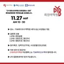 이현주아카데미학원 이미지