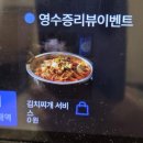 초읍동-14 | 부산초읍맛집 연미돈 삼겹살 육즙 플렉스 지대로 하고 온 후기