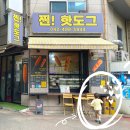 5944 | 대전 핫도그 맛집｜둔산동 찐핫도그 솔직 후기
