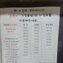 부안시외버스터미널 이미지