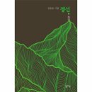 강의 본명(전윤호) 이미지