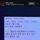 1등 아산타이어 | 시절인연