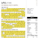 대덕가스(주) | 250917_HD현대, 노머스, 대덕전자, 선진뷰티사이언스, 에너지, 에이피알, 엘앤에프, 일라이릴리...