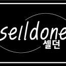 셀던