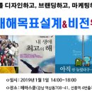 해나마케팅디자인