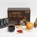 부자 흑염소농장 이미지