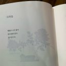 응응스크르서울미아 | 👯‍♀️