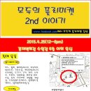 열심마켓