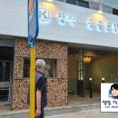 장작숯불꾼닭 이미지