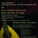 전라북도청 대강당 이미지