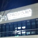 시립국악단 율곡도서관 콘서트 이미지