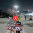 웨일즈 PC카페 | 파란만장 슈퍼밴드2 콘서트 후기