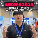 (주)삼성엘리베이터 - 제주시 | (주)삼성엘리베이터