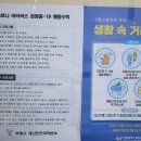 39당구장 이미지