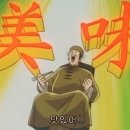 맥도날드초읍DT점 이미지