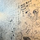 풍년막걸리 | [인천]풍년왕막걸리/굴보쌈