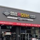 영성카모터스 네이버블로그