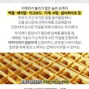 불로보건진료소 이미지