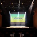 통영리스타트플랫폼 아트홀통(1층) 이미지