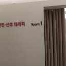 미즈맘 테라피