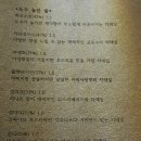 제주캔디 | 제주공항근처 탑동 혼술바 캔디포유 혼술후기